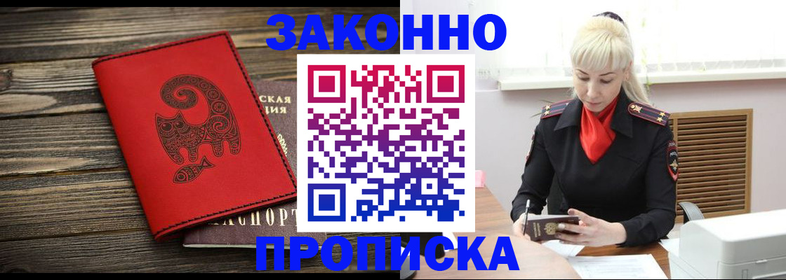регистрация для школы в Темрюке